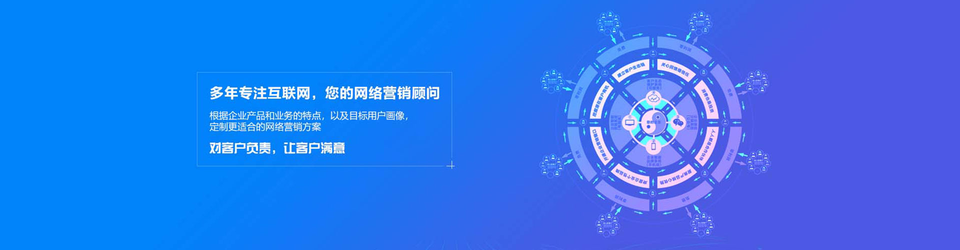 浮山信息流优化师