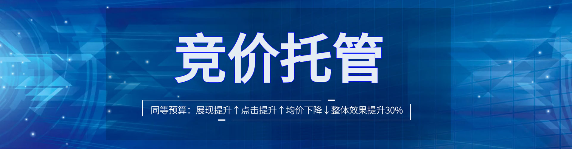 浮山百度开户高返点