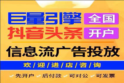 SEM代运营的三大策略：提升广告效果